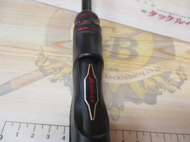 20ゾディアス 264UL-S