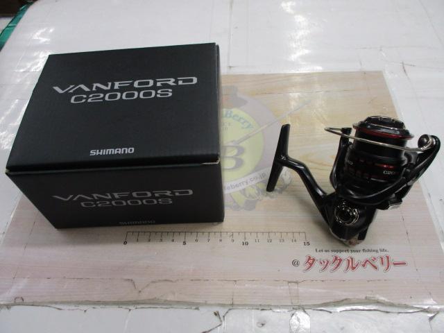 20ヴァンフォード C2000S
