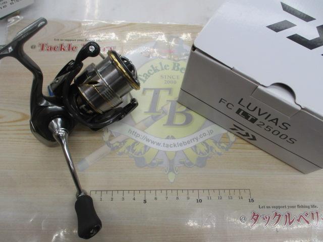 20ルビアス FC LT2500S