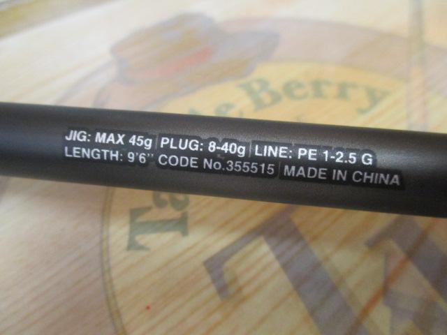 23ディアルーナ B96M