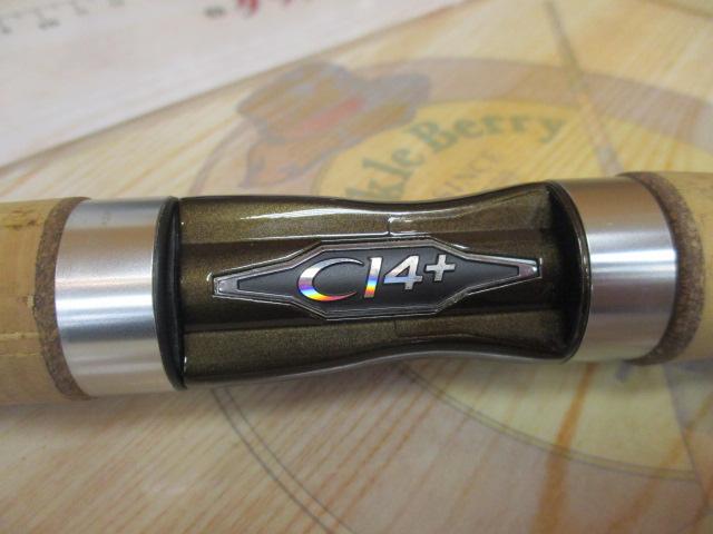 トラウトワンNS S53UL