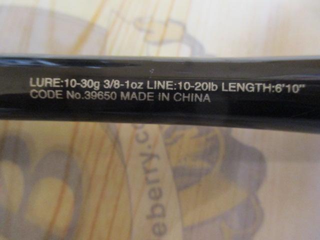 20ゾディアス 1610MH