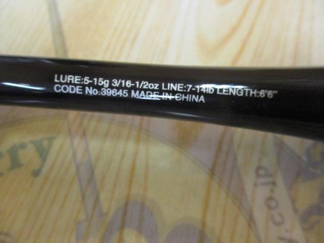 20ゾディアス 166ML