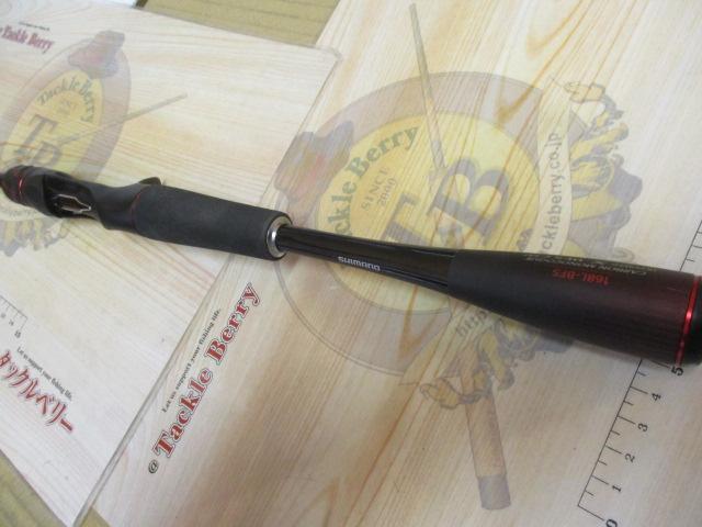 20ゾディアス 168L-BFS