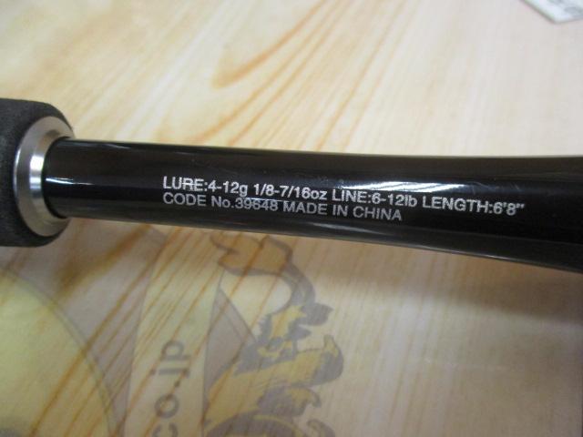 20ゾディアス 168L-BFS