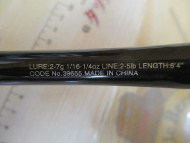 20ゾディアス 264UL