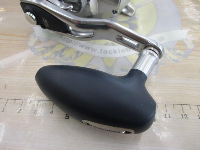 17オシアジガー 1501HG