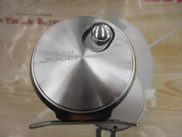 17オシアジガー 1501HG