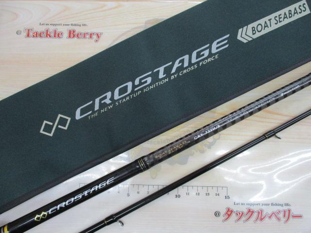 クロステージ CRX-732H/B