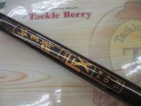 がま磯マークⅡFX 中硬0-72