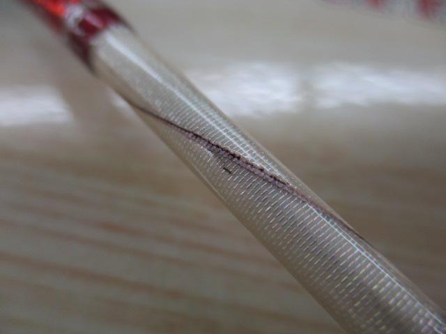 弁慶スペシャル 245H