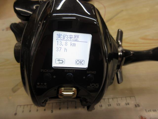 21シーボーグ 300J