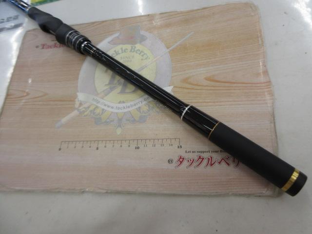 がま磯ファルシオン 125-50