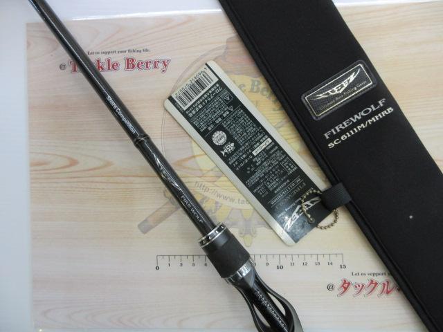 スティーズ SC6111M/MHRB