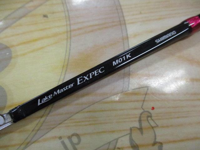 レイクマスターEXP M01K