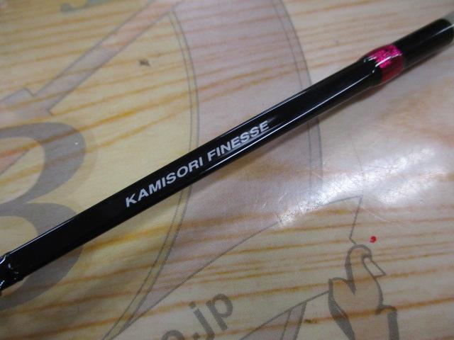 レイクマスターEXP M01K