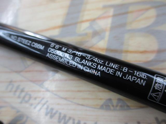 スティーズ C66M(2021モデル)