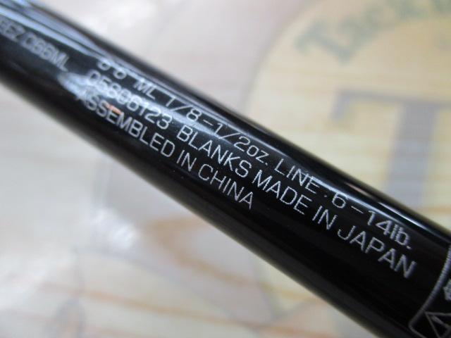 スティーズ C66ML