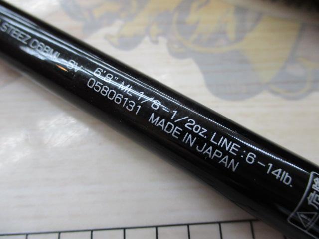 スティーズ C68ML-SV