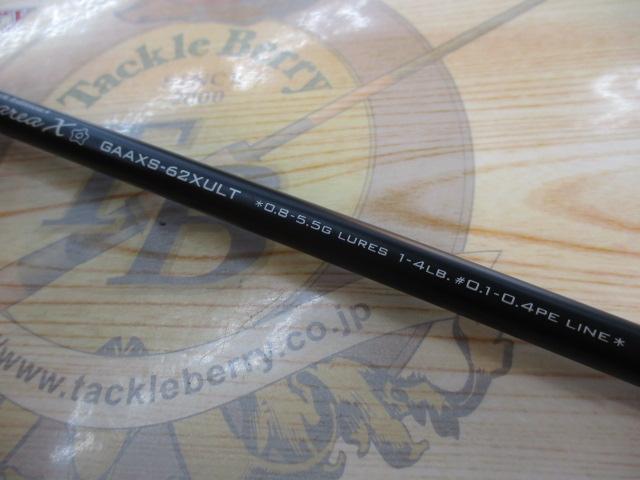 エリアエリアX GAAXS-62XULT グラスウェイ