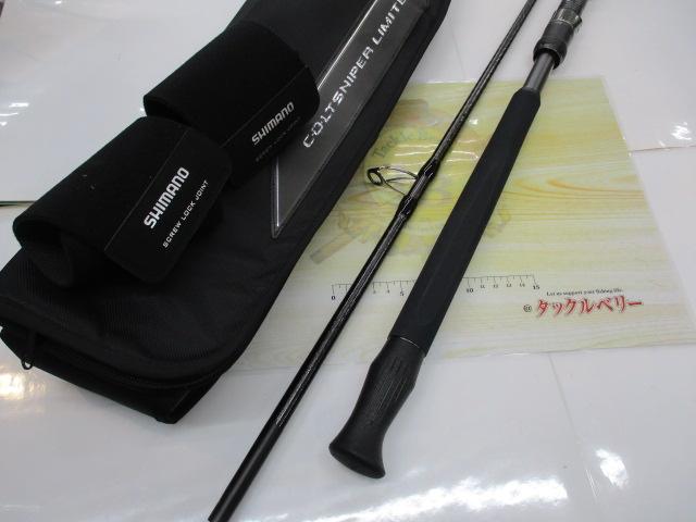 コルトスナイパーリミテッド 100H