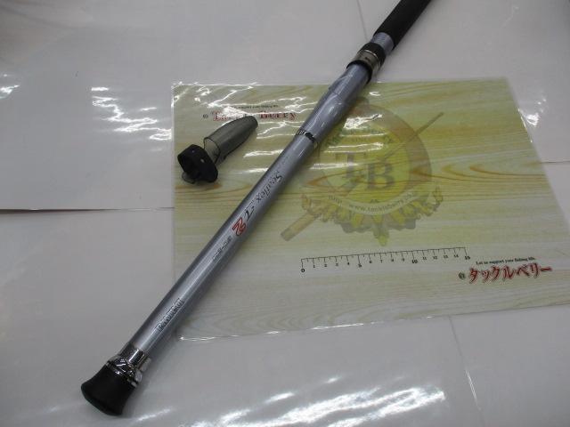 ILシーフレックスT2 50-310