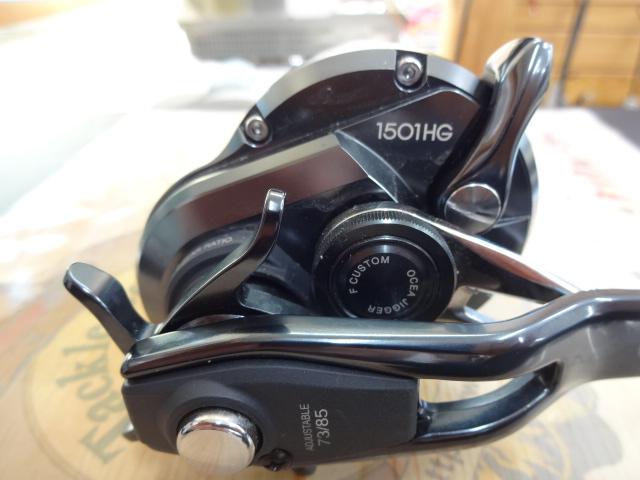 オシアジガーFC 1501HG