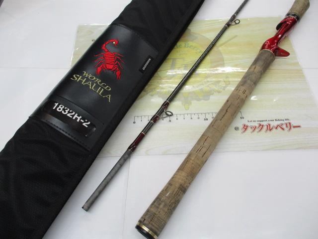 18ワールドシャウラ 1832R-2