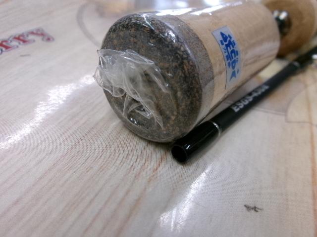 エゲリア ESGS-43UL