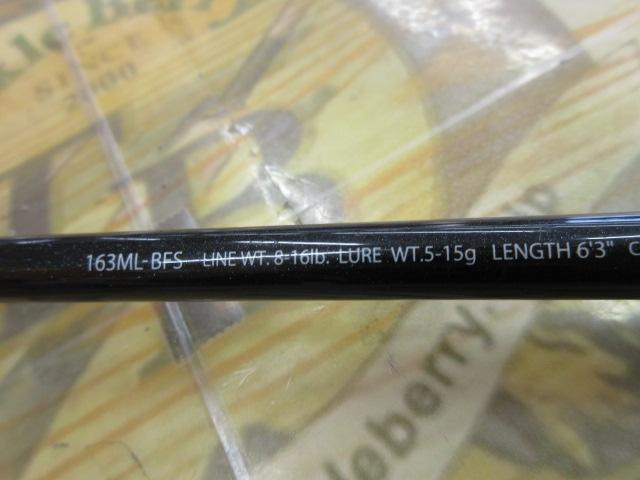 エクスプライド 163ML-BFS