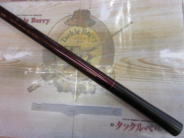 香鱗 H2.75 90-95ZE