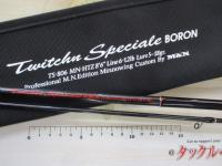 トゥイッチンスペチアーレボロン TS-806MN-HTZ