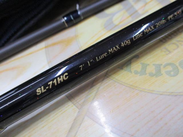 礁楽(Shoreluck) SL-71HC