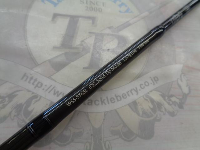 ワイルドサイド WSS-ST65L Solid Tip Model
