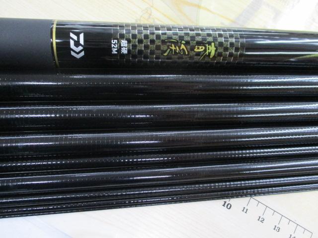 春渓 超硬52M・V