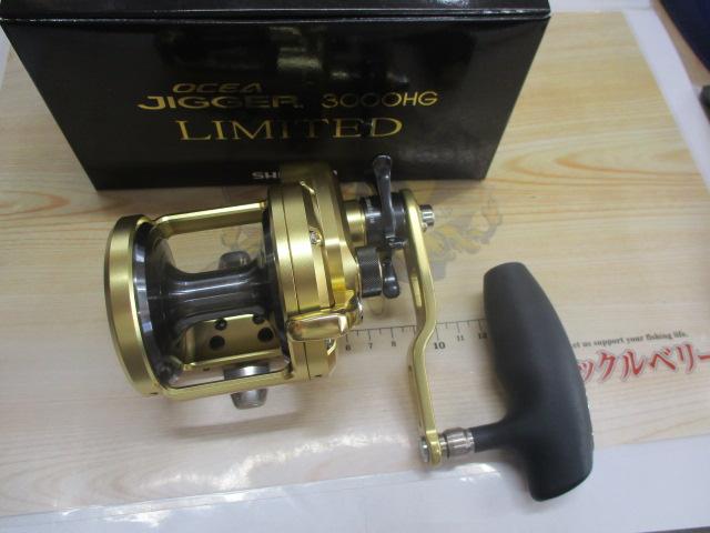 14オシアジガーリミテッド 3000HG