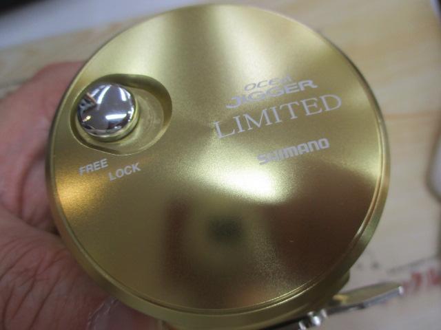 14オシアジガーリミテッド 3000HG