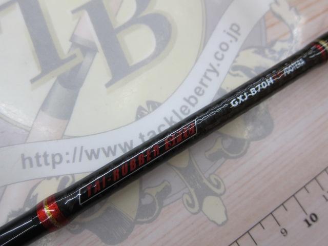 ジャイアントキリング GXJ-B70HTR/DTR