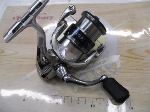 15ストラディック 2500S