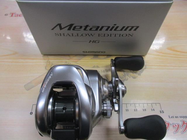22メタニウムシャローエディションHG RH