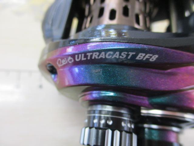 レボウルトラキャストBF8