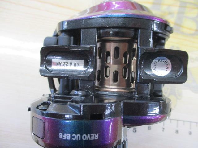 レボウルトラキャストBF8