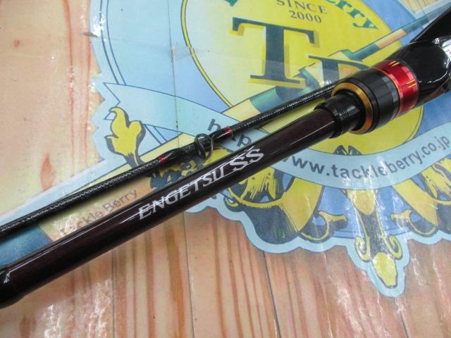 20炎月SS B610M-S/L