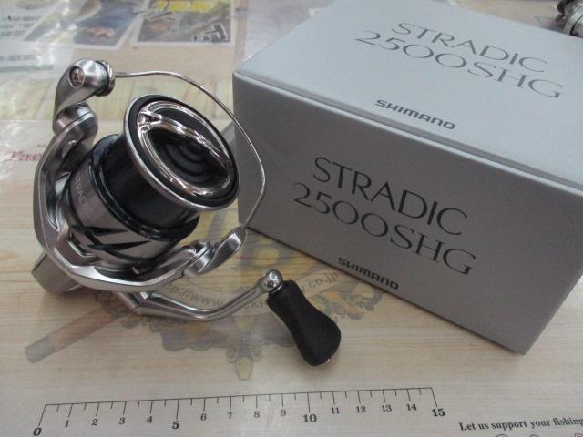 23ストラディック 2500SHG