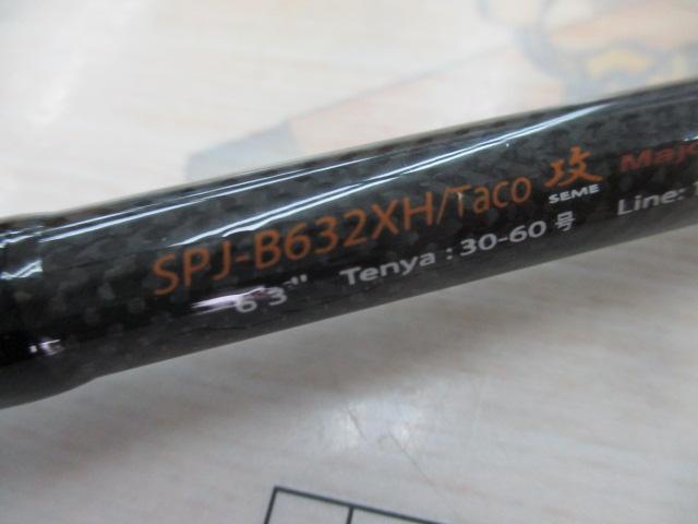 ソルパラ SPJ-B632XH/TACO 攻