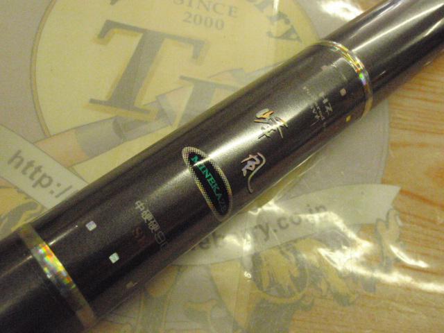 HZ峰風 中硬硬90SK