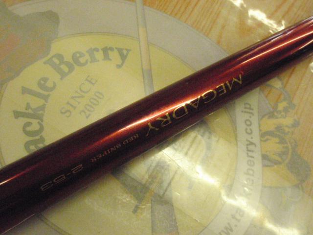 SILメガドライ 2-53