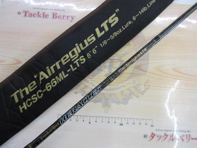 ヘラクレス HCSC-66ML-LTS