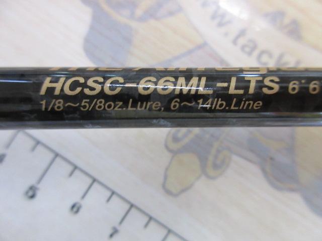 ヘラクレス HCSC-66ML-LTS
