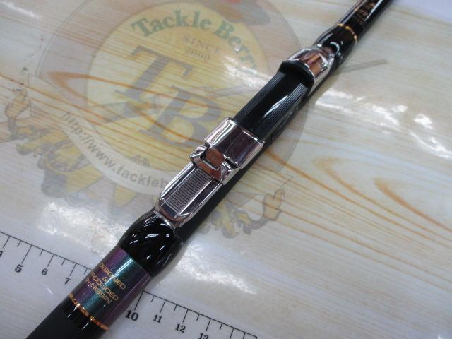 精魂迅磯小継 硬調360